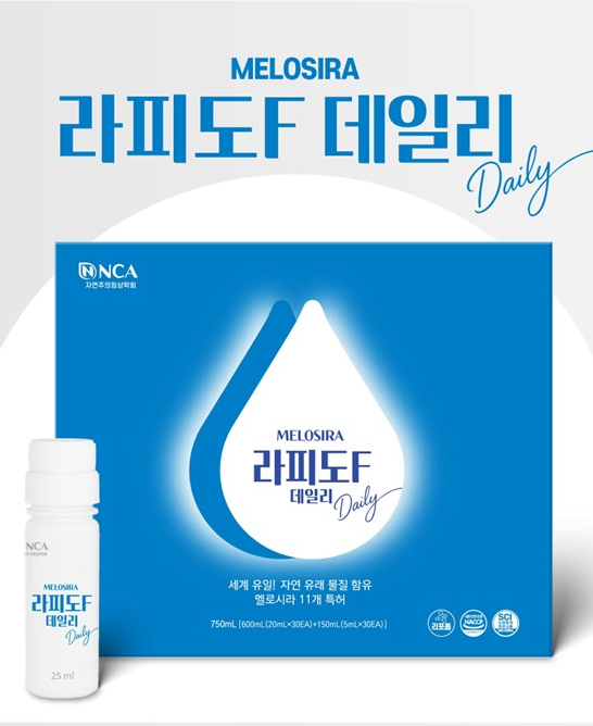 라피도데일리 이미지